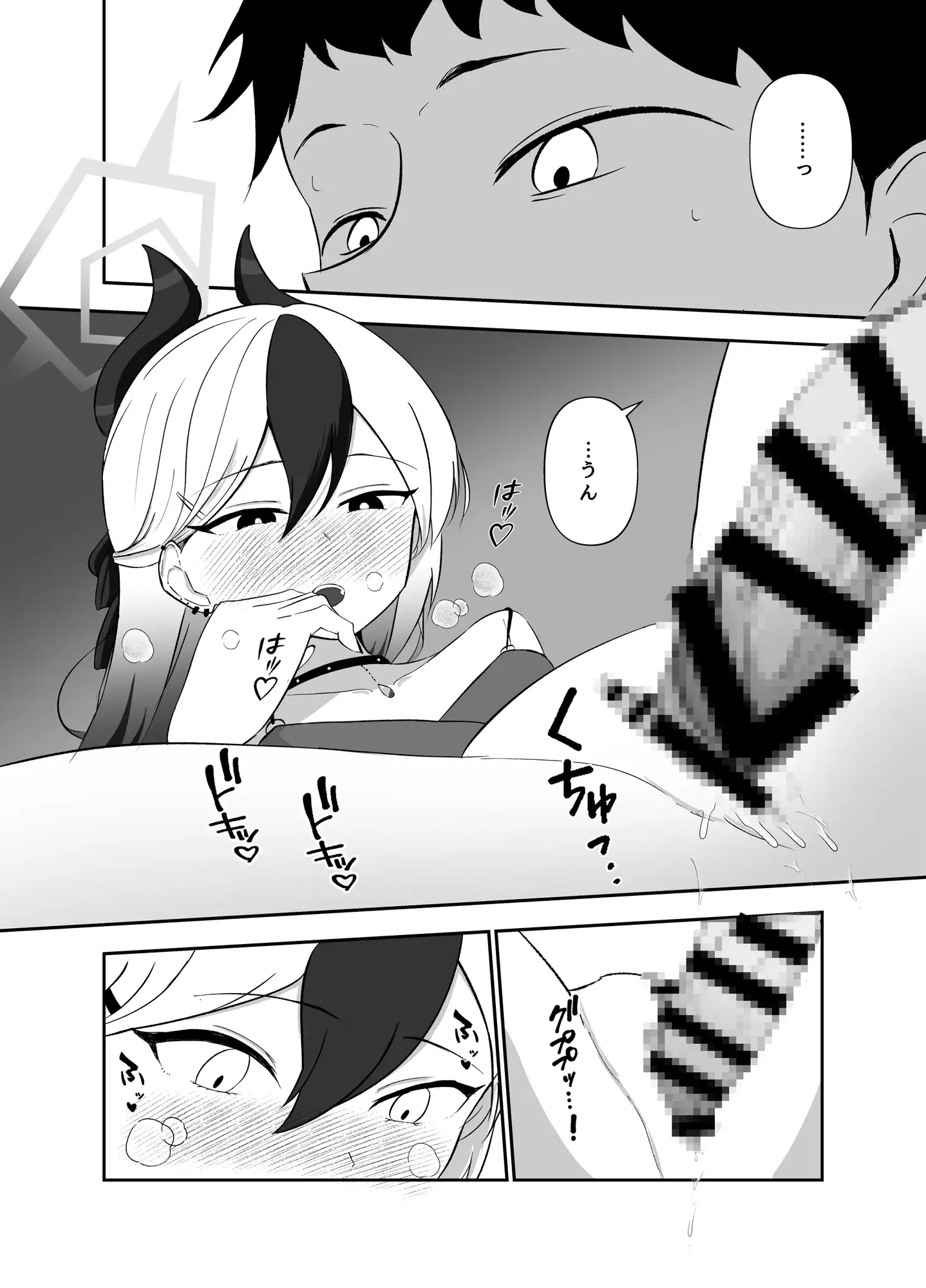 [りーりうむ]カヨコと…