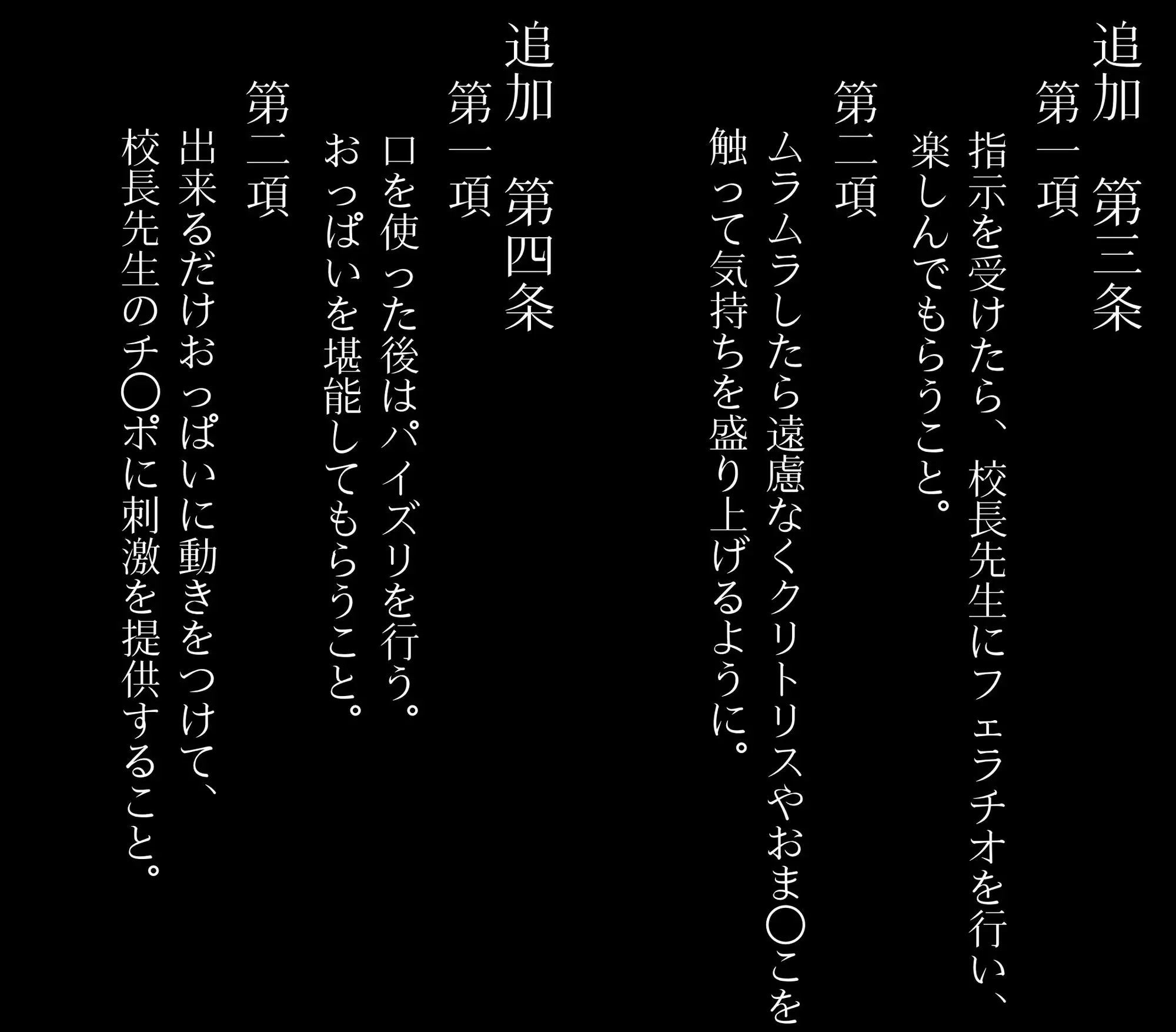 [アヘ顔好き集まれ!!ぬき処・朱作]私立爆乳いいなり女学院～校則でみんな思い通りの淫乱女～ Vol.3生徒全員ケモミミで常時発情期とする