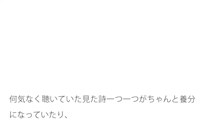 [サマールンルン]今この時の不安を連れて・・・・・昨日も晴れた空の下