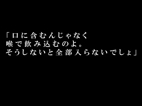 [田中ユタカ]エスカレーション0/聖なる串刺し乙女