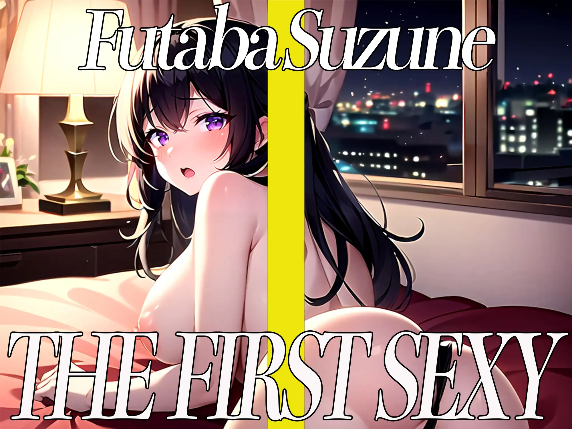 [オナニーの恋人]✨即フェラ〜たった5分でサクッと抜いちゃうぞ〜✨THE FIRST SEXY✨双葉すずね✨