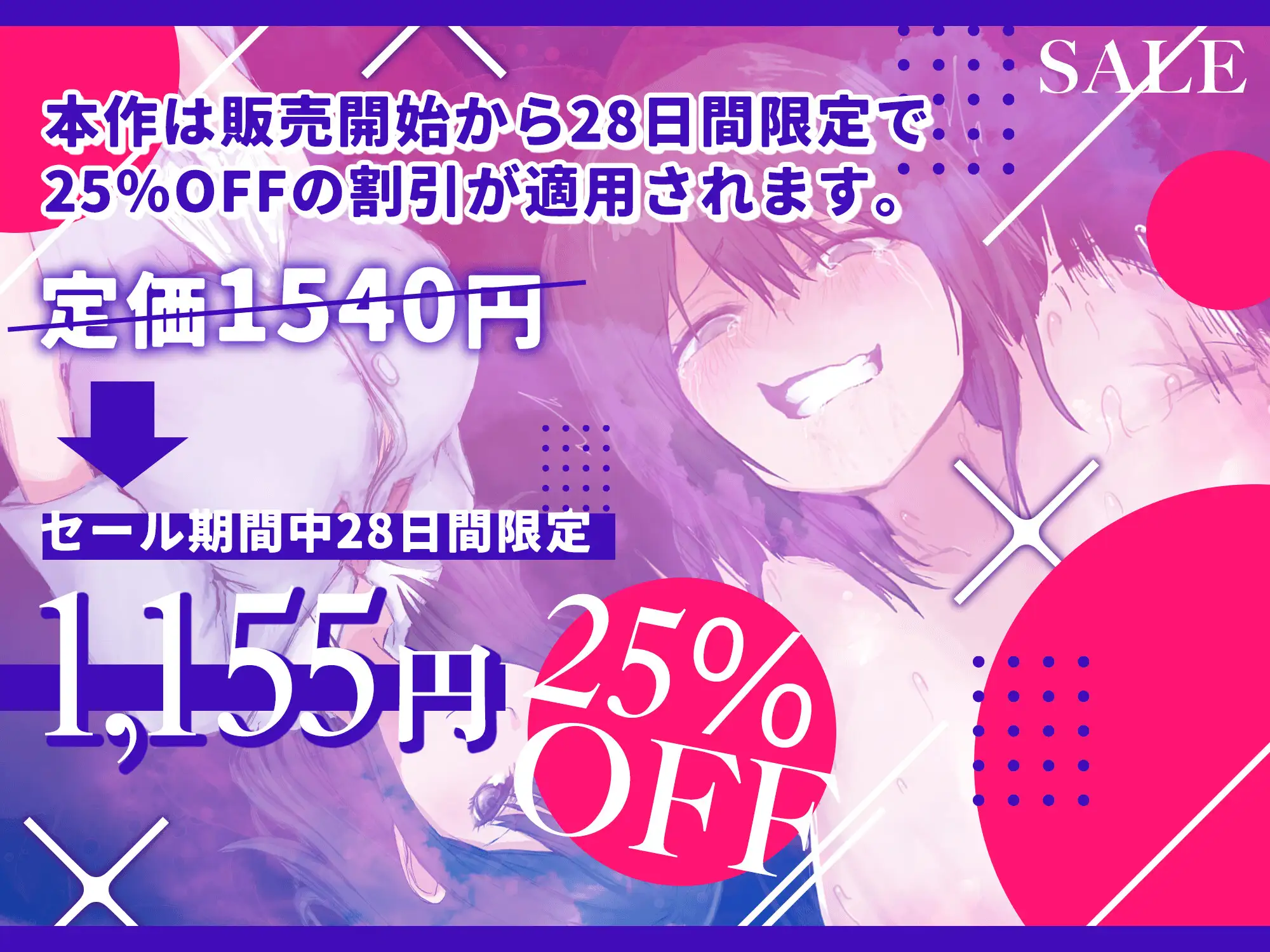 [劇団チェリー]〜NTR実況計画〜 清純彼女は大好きなキミのためにオス達に犯られたい。【 先輩×パパ活×痴○×ホスト×レスラー×お父さん 】