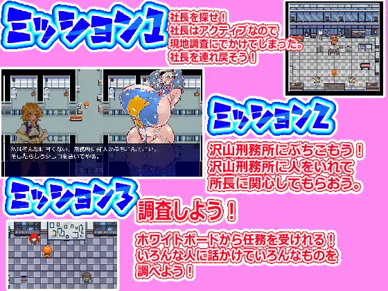 [白銀狐]街の女全員とセックスできるゲームスクランブルシティ