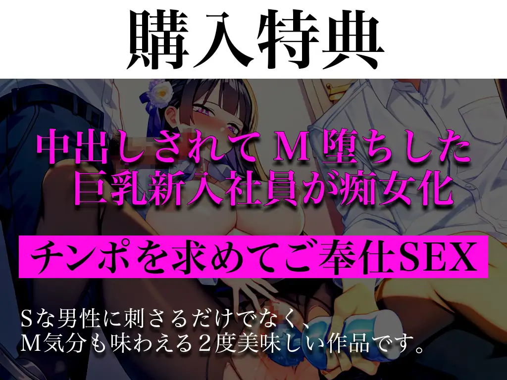 [キャンディタフト]【実演あり/大人のオモチャの実験台にされる巨乳新入社員】モニタリングと騙され会社でSEX「恥ずかしいくらい開発される私のカラダ…もうだめぇ‼おかしくなっちゃう」