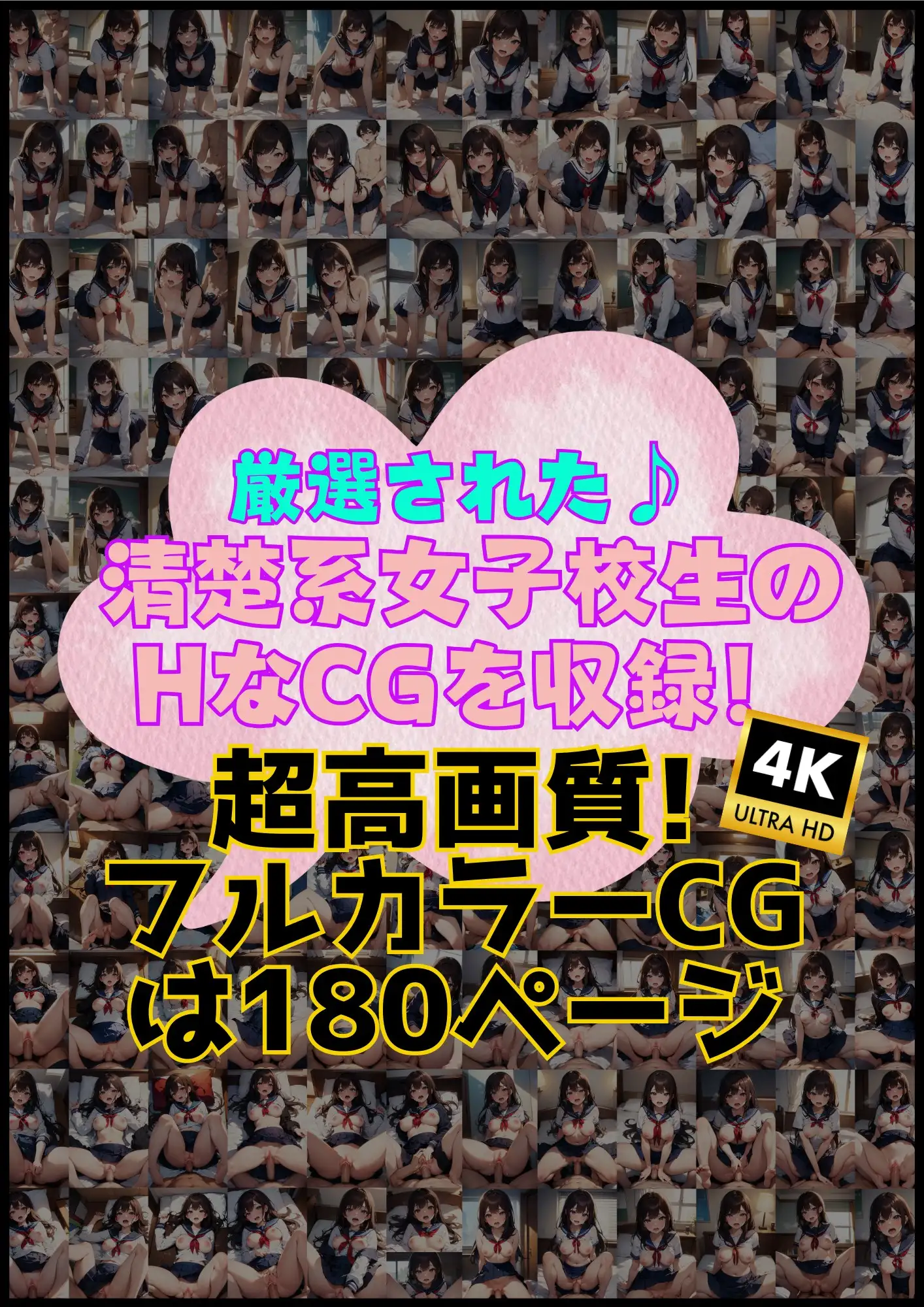 [あなスタシア]媚薬中出しの件はアフターピルで解決