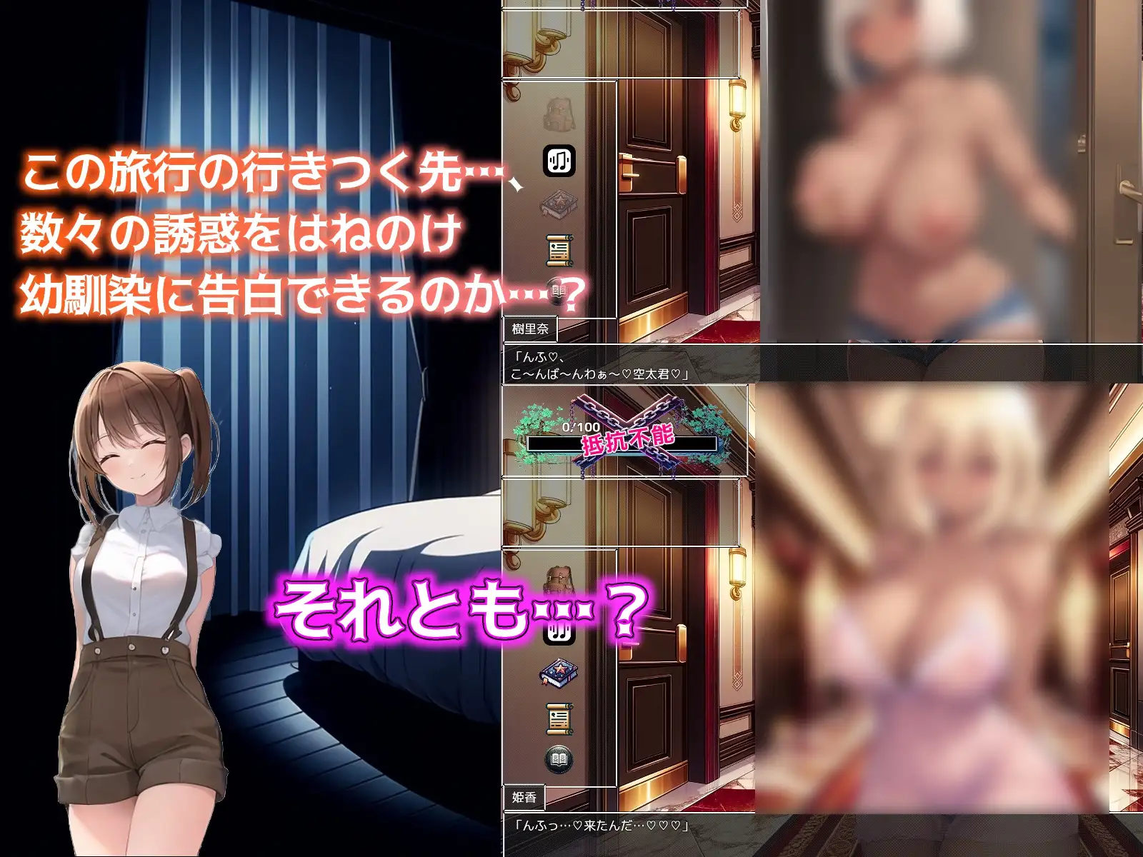 [からくりや_ゲーム置き場]ひと夏の思い出 ～僕を誘惑する褐色の悪女たち～