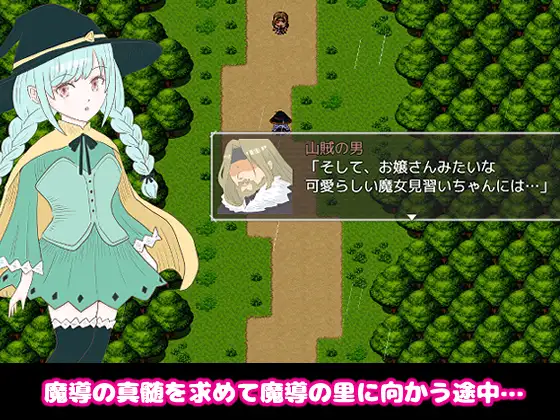 [エリクシル]魔女と魔獣と魔導の試練