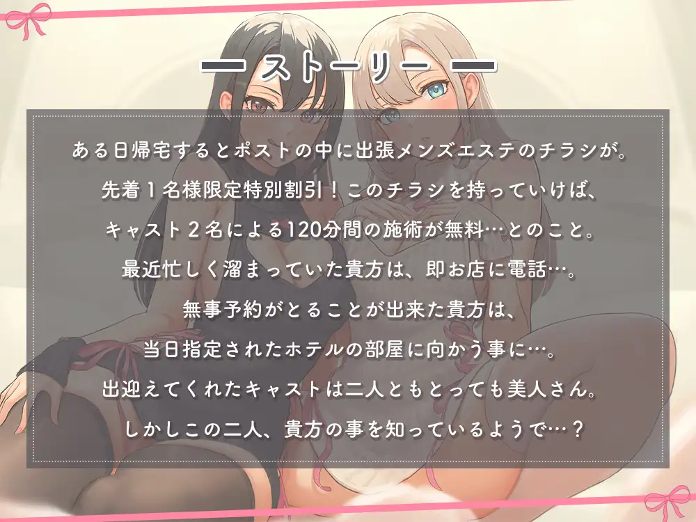 [ブラックマの嫁]初恋のお兄さん(アナタ)をオトす誘惑メンエスごっこ♪ ～アナタが理性崩壊してお射精おねだりしちゃうまで～