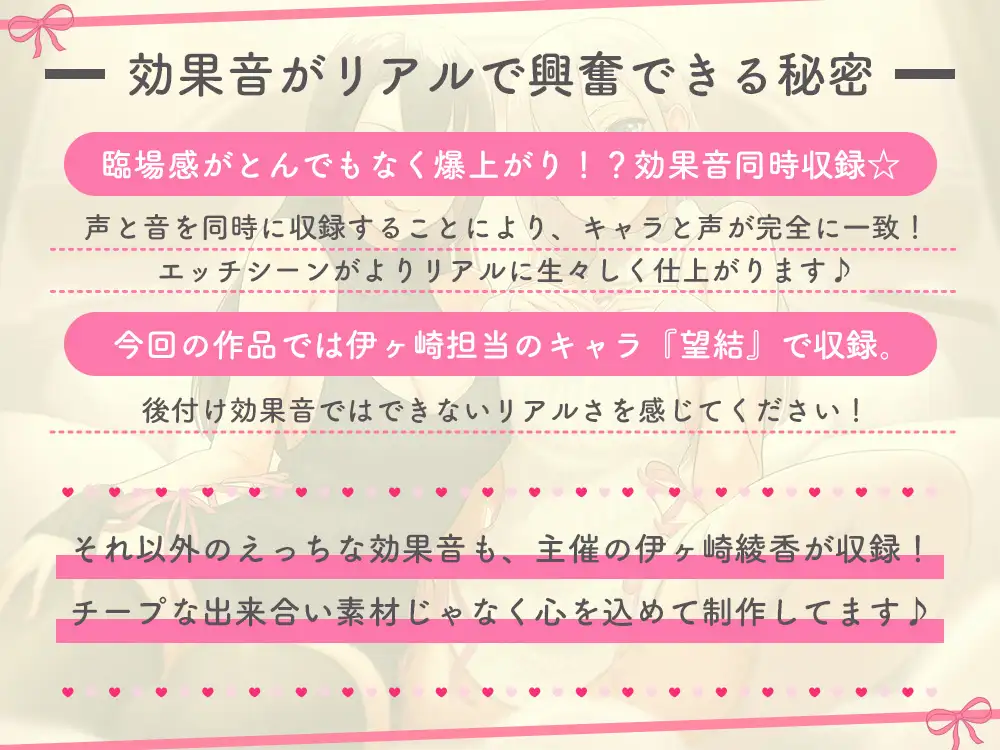 [ブラックマの嫁]初恋のお兄さん(アナタ)をオトす誘惑メンエスごっこ♪ ～アナタが理性崩壊してお射精おねだりしちゃうまで～