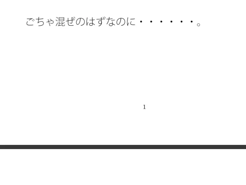 [サマールンルン]アンテナを引っ張りすぎて・・・・・岩だらけの丘の上に着地