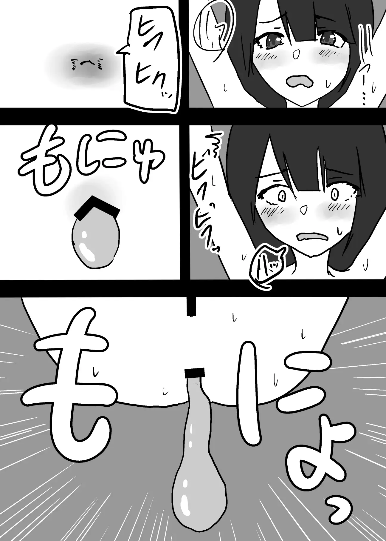 [夢色まくら]人格排泄されてしまいました