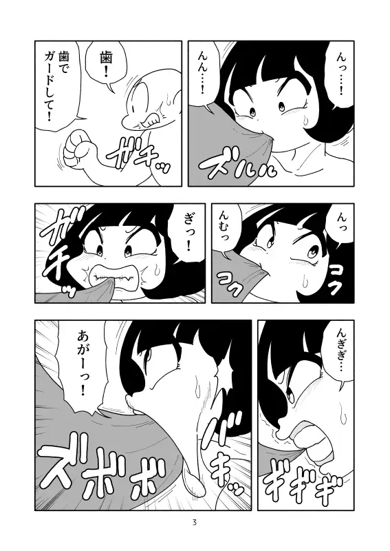 [かにみそ]身体が膨らんで頭が外れる