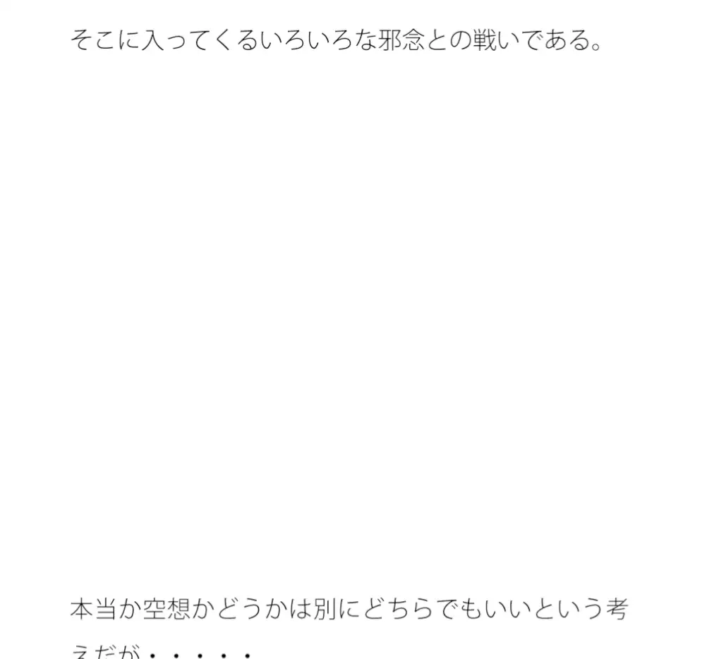 [サマールンルン]小雨が降る寒い秋の終わりに少し以前に戻る 不安な時は・・・・・