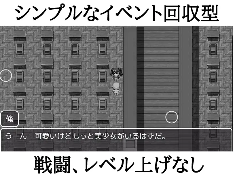 [にちゃにちゃソフト]学校に侵入して時間停止で〇リっ子を〇す