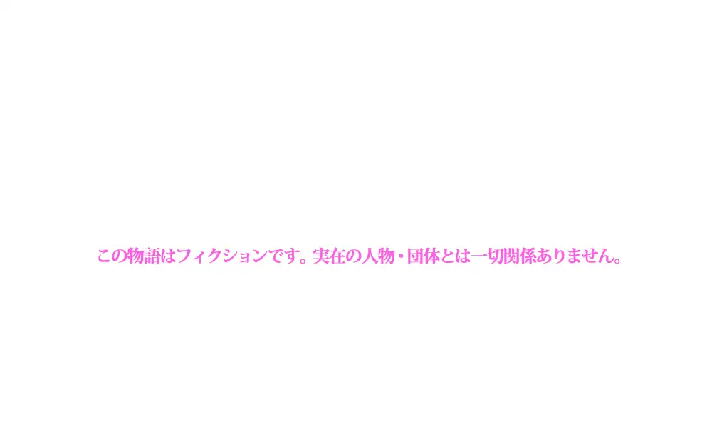 [morrow]お寺(15年性交禁止)をつがされそうになったからかわりに母に筆おろししてもらった話