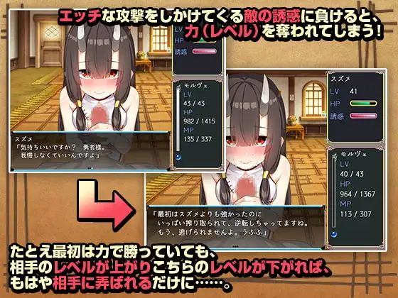 [ゆめなまこん]【APK版】楽園歩きのリフレイン【スマホプレイ版】