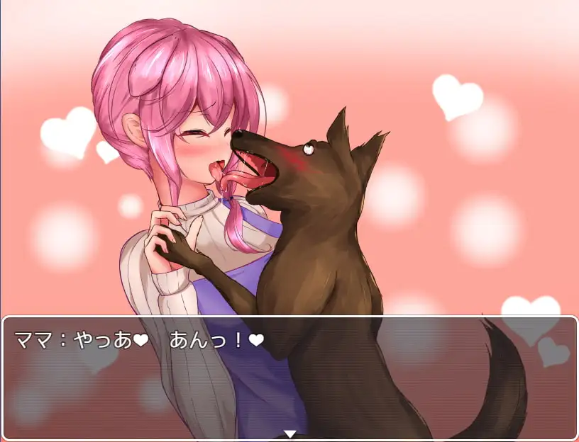 [けものみち]【APK版】野良犬の許婚 Re:stray【スマホプレイ版】