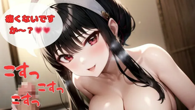 [夢追い虫]【95%OFF】エロい女達の姿 授乳、手コキ、射精