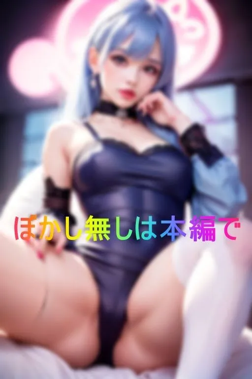 [AIソルト]秋葉のコスプレヘルスでメンヘラ気味な魔法少女に勝手に中出しした結果