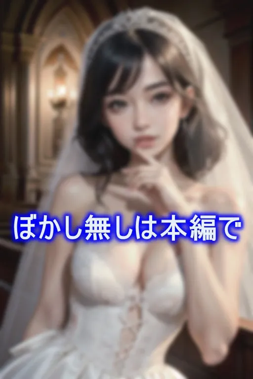 [Gストリーム]某新興宗教の合同結婚式が更にパワーアップ 露出中出し結婚式で神のご加護を