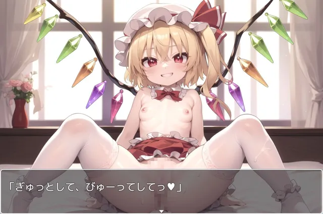 [ネロンソフト]【90%OFF】東方少女 ex.29