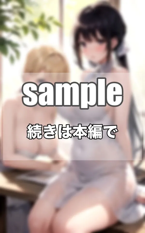 [愛LABO出版]【90%OFF】検索...巨乳義母のコスプレ姿でクリック...これはヌケる...