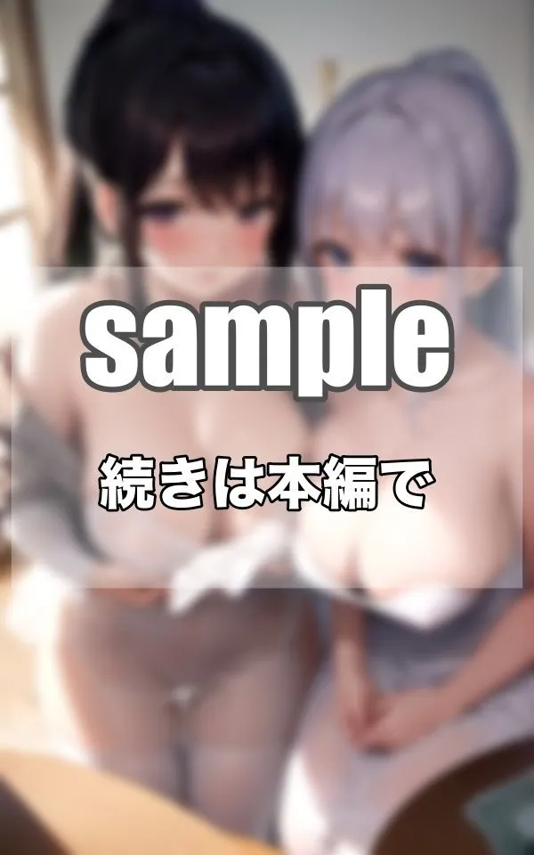 [愛LABO出版]【90%OFF】検索...巨乳義母のコスプレ姿でクリック...これはヌケる...