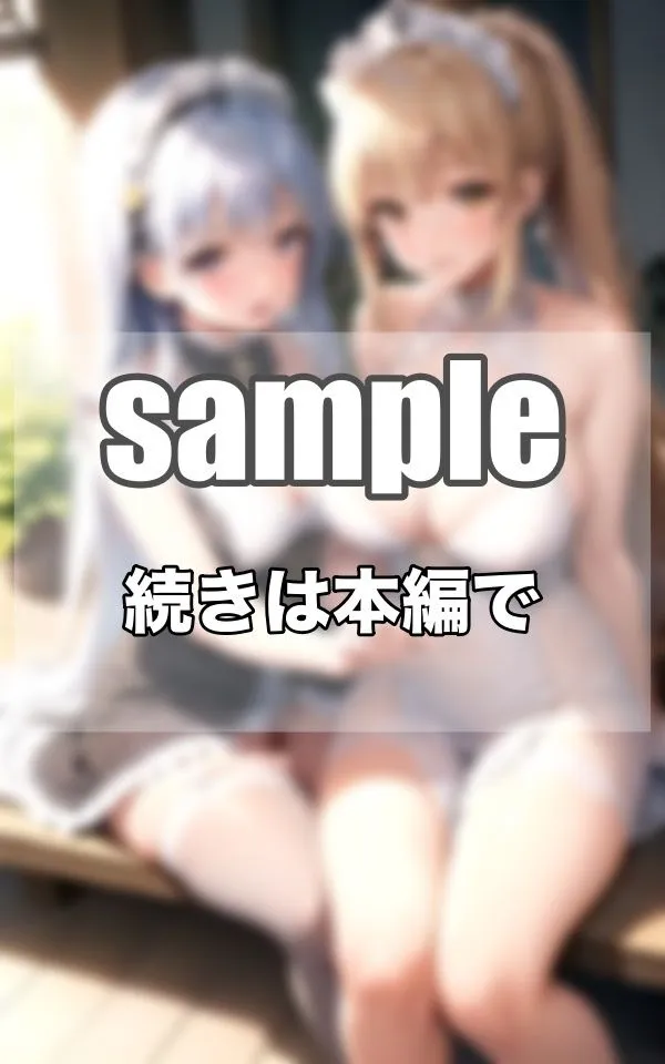 [愛LABO出版]【90%OFF】検索...巨乳義母のコスプレ姿でクリック...これはヌケる...