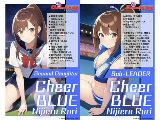 [AIヒロイン研究会]AI妄想美少女シリーズ-39【7つ子のJK妄想美少女戦隊チアポニー 1】