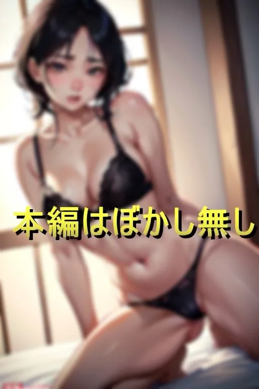 [らまーず]家庭教師の教え子の美人ママが僕のデカチンでメス化しちゃった