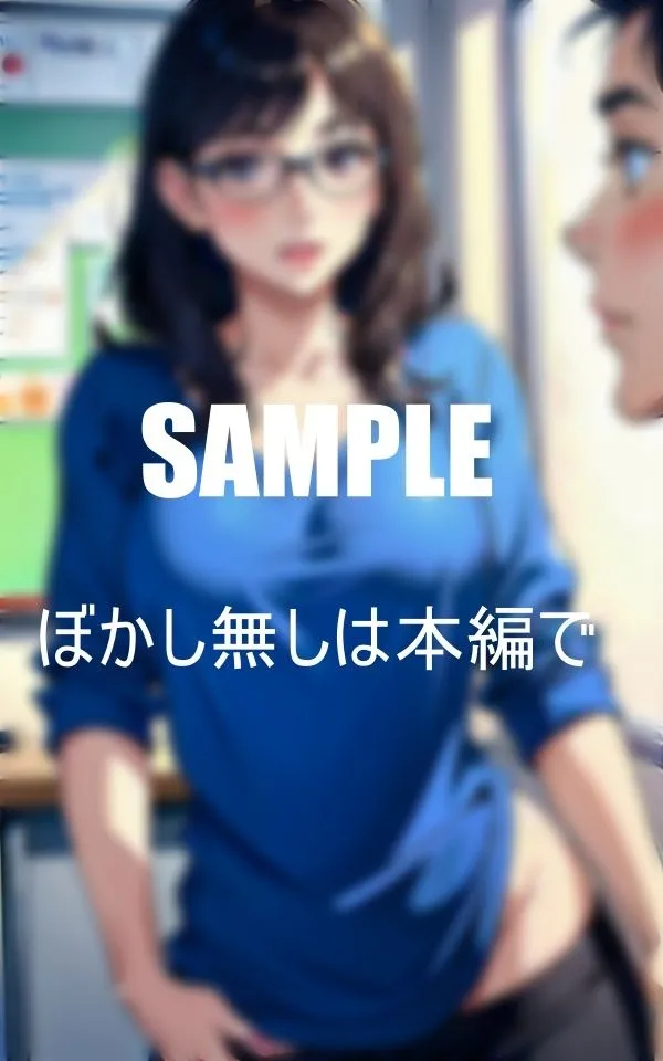 [ちサークル]淫乱学園いやらしぃ〜女教師がいっぱいな学園