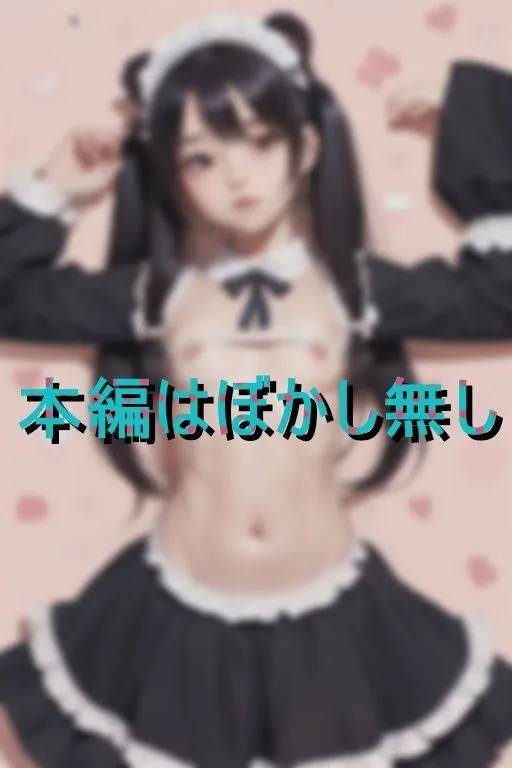 [USA会]貧乳えろかわ熊耳メイドにセクハラ業務指導