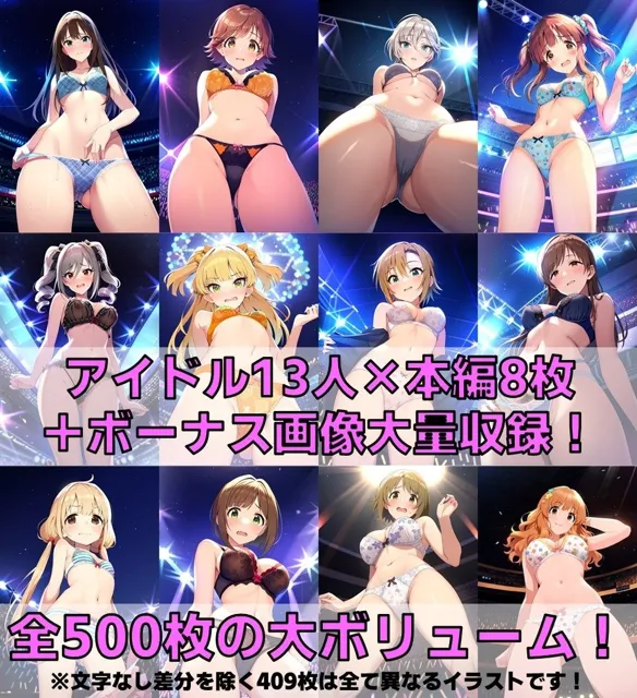 [AI’s slave]【30%OFF】346系アイドル 下着チェック【陰毛あり版】