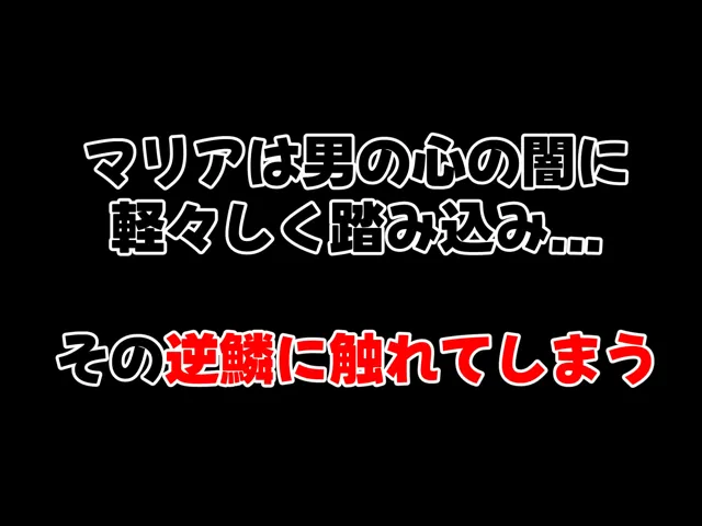 [なのはなジャム]超エリート校の理事長の娘は調子乗りすぎ自己中女〜巨大ちんぽで中出ししまくってワカラせ徹底調教〜