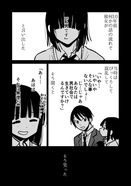 [くりぃむぱん]性無知さん処女作品まとめ