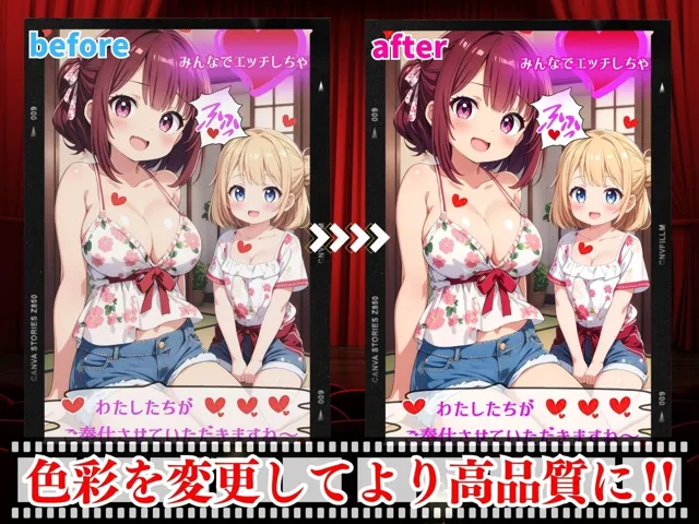 [月光シャワー]【90%OFF】エッチな少女と秘密の同居生活【セリフ付き】