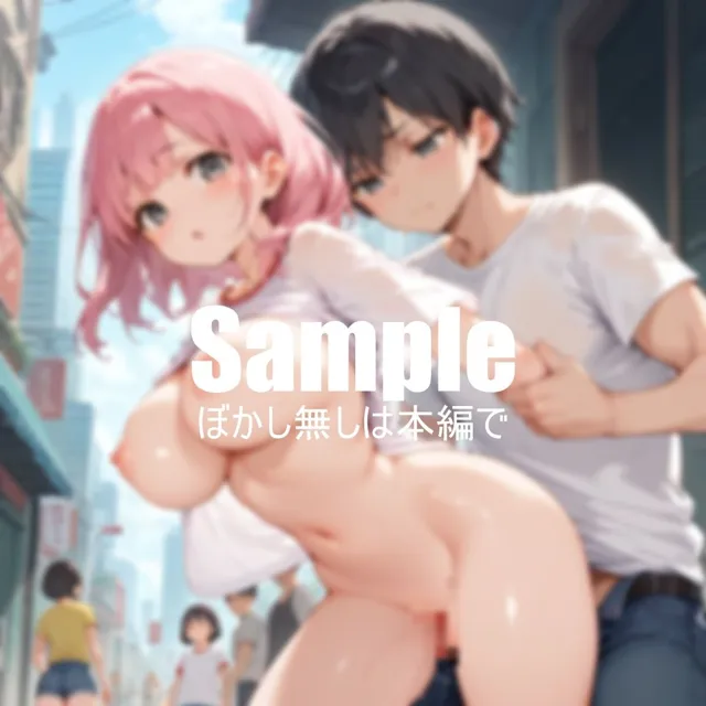 [ぱいぱい文庫]【30%OFF】破廉恥公開セックス