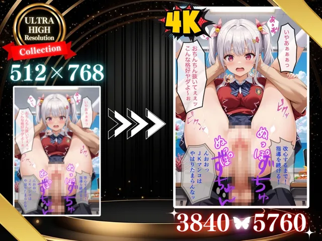 [AI Beauties Lab]【90%OFF】悪い子ちゃんには教育指導！【4K高画質】