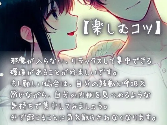 [Aigan House]【癒しの暗示】だいすき。あいしてるよ。壊れるくらい愛を注いで、「好き」と「幸せ」であなたを埋め尽くす暗示音声