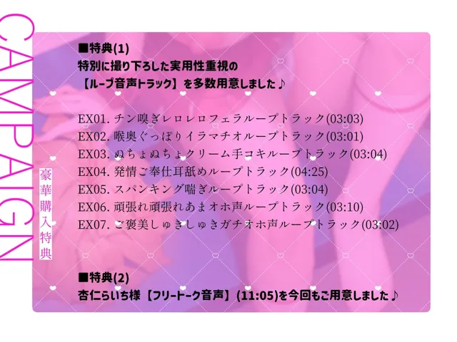 [エモイ堂]【92%OFF】あなたの匂いが好きすぎる後輩チアJKとの媚び媚びチン嗅ぎご奉仕部活おわりえっち〜モチベアゲアゲ↑↑動物交尾♪好き好き崇拝おまんこは先輩専用の生オナホです〜