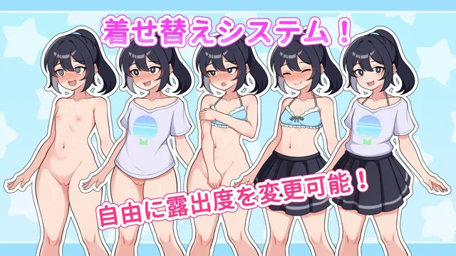 [ガオン堂]さらけだせ！野外露出配信