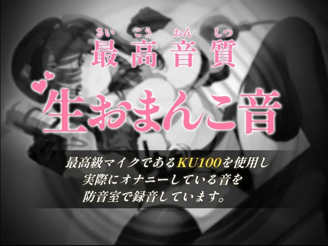 [こねくとぴあ]【62%OFF】【オホ声実演】勃起取締法違反であなたを逮捕します！高圧的な女警官をおちんぽでオホ声わからせ