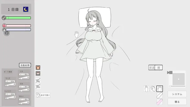 [みことし堂]【10%OFF】妹に睡眠姦して孕ませるゲーム（仮）