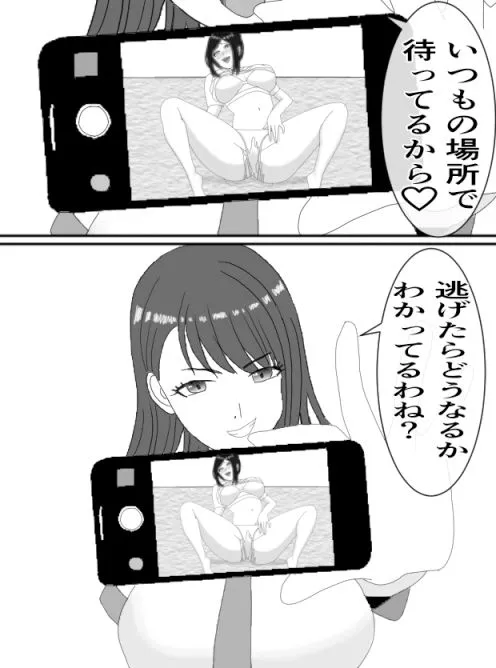 [KuSu]くすぐりJK5 女教師くすぐりアクメ