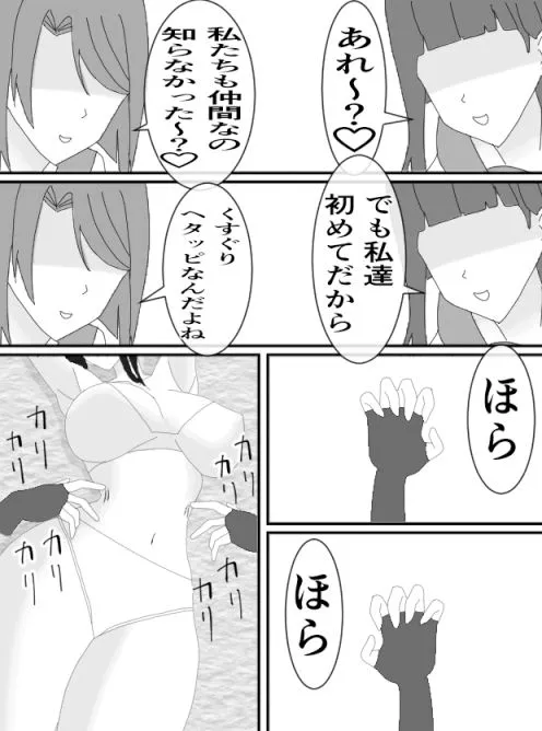 [KuSu]くすぐりJK5 女教師くすぐりアクメ