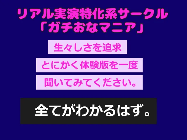 [しゅがーどろっぷ]【新作価格】【豪華特典複数あり】【初の公衆トイレオナニー】バレたら即終了！！清楚系ビッチな人気実演声優が、汚い公園の男子便所で全力乳首とアナルオナニー♪ 最後はあまりの気持ちよさに思わず・・・