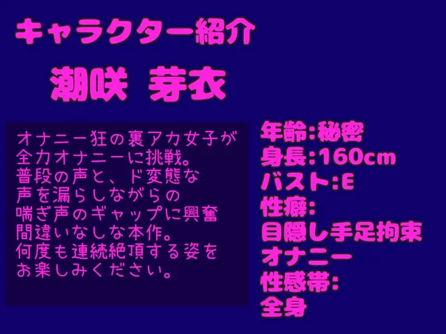 [しゅがーどろっぷ]【新作価格】【豪華特典複数あり】【初の公衆トイレオナニー】バレたら即終了！！清楚系ビッチな人気実演声優が、汚い公園の男子便所で全力乳首とアナルオナニー♪ 最後はあまりの気持ちよさに思わず・・・