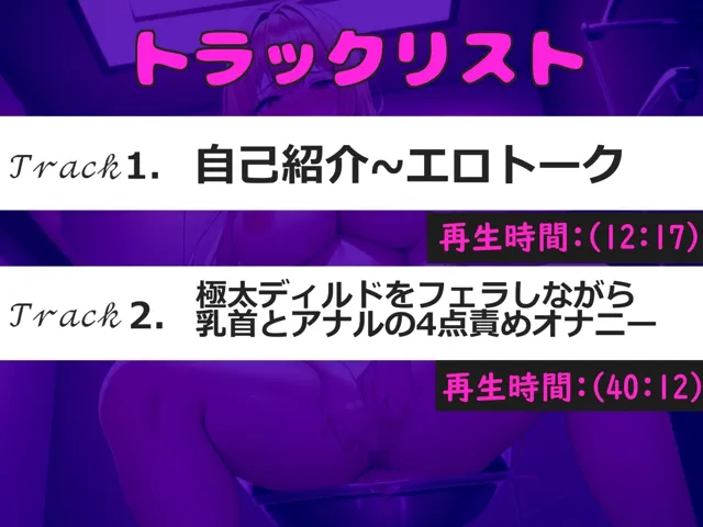 [しゅがーどろっぷ]【新作価格】【豪華特典複数あり】【初の公衆トイレオナニー】バレたら即終了！！清楚系ビッチな人気実演声優が、汚い公園の男子便所で全力乳首とアナルオナニー♪ 最後はあまりの気持ちよさに思わず・・・