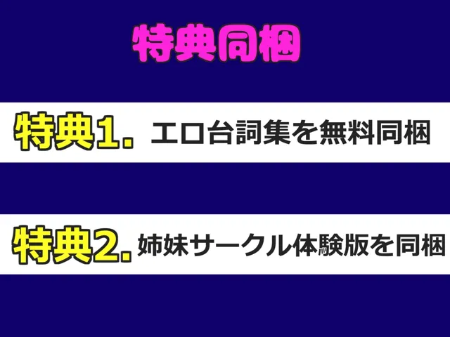 [しゅがーどろっぷ]【新作価格】【豪華特典複数あり】【初の公衆トイレオナニー】バレたら即終了！！清楚系ビッチな人気実演声優が、汚い公園の男子便所で全力乳首とアナルオナニー♪ 最後はあまりの気持ちよさに思わず・・・