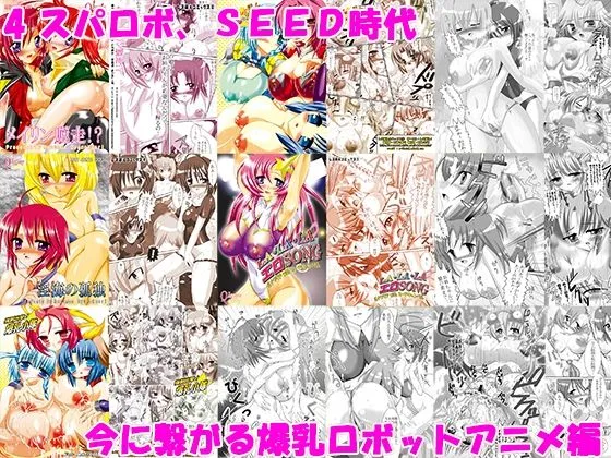 [エロ百合★レズ萌え]【50%OFF】レズ萌えコミックス★超総集編 2005〜2017